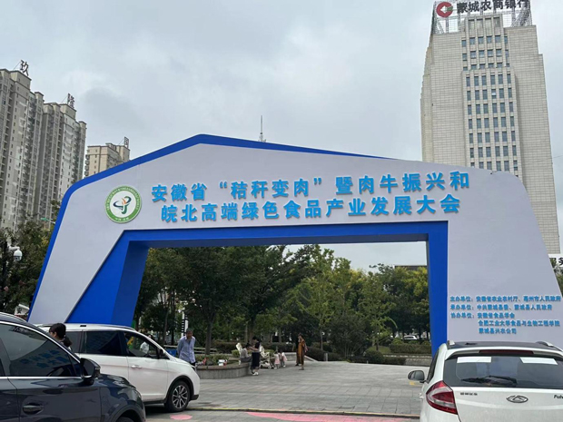 J9直营集团【中国区】官方网站