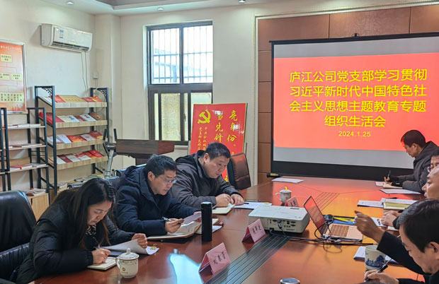 J9直营集团【中国区】官方网站