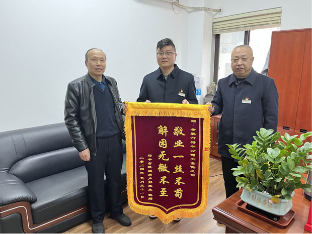 J9直营集团【中国区】官方网站
