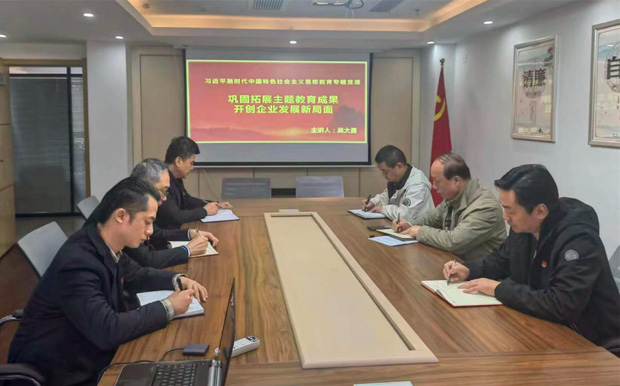 J9直营集团【中国区】官方网站