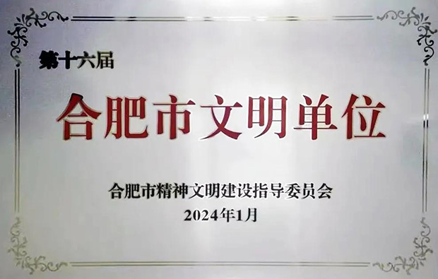 J9直营集团【中国区】官方网站
