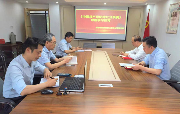 J9直营集团【中国区】官方网站