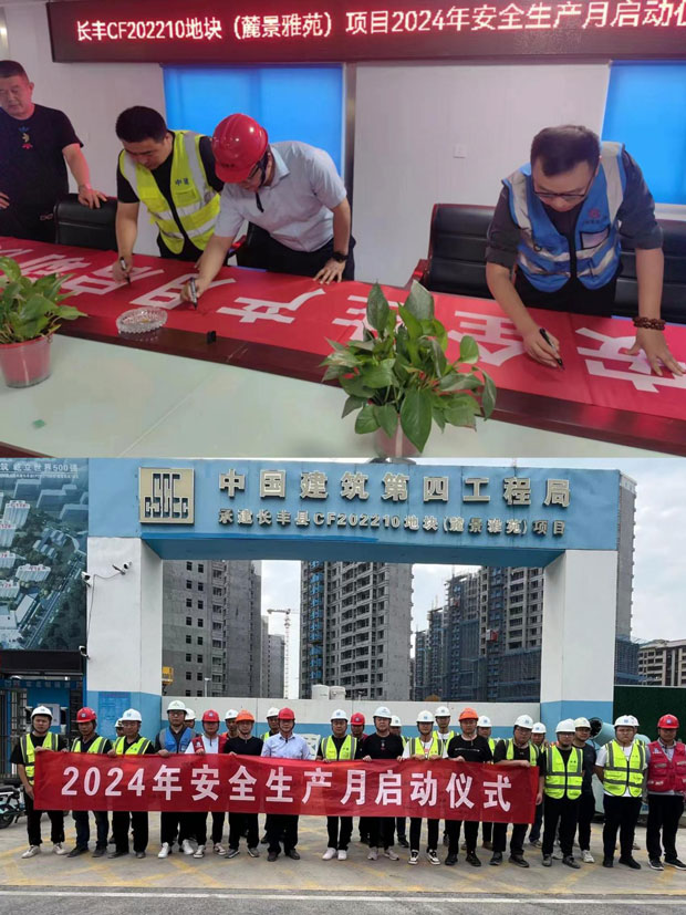 J9直营集团【中国区】官方网站