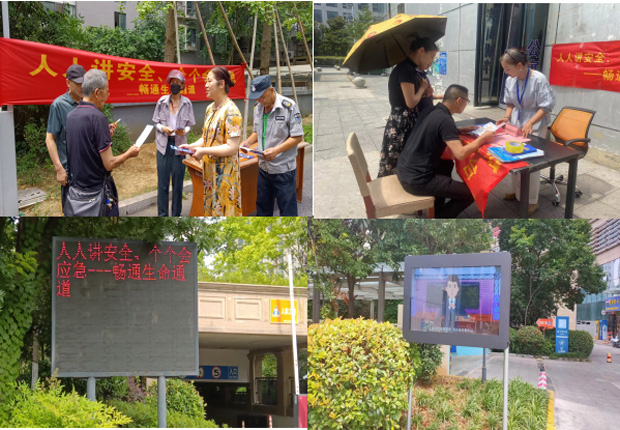J9直营集团【中国区】官方网站