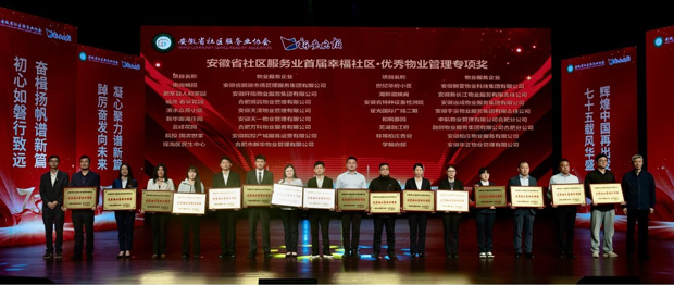 J9直营集团【中国区】官方网站