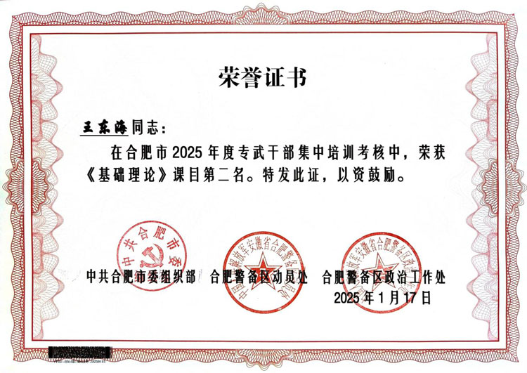 J9直营集团【中国区】官方网站