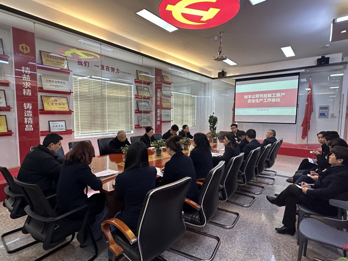 J9直营集团【中国区】官方网站