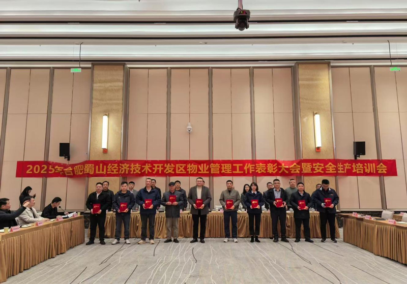 J9直营集团【中国区】官方网站