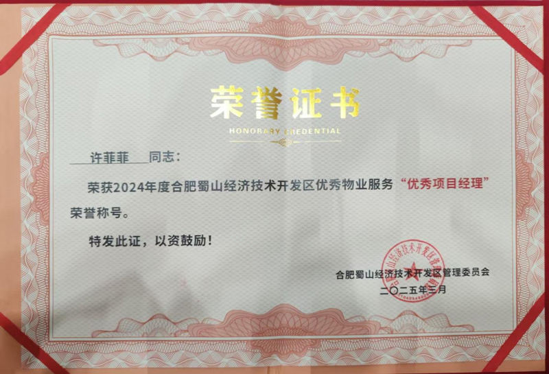 J9直营集团【中国区】官方网站