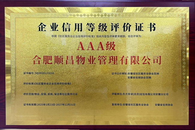 J9直营集团【中国区】官方网站