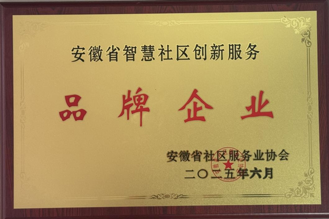 J9直营集团【中国区】官方网站