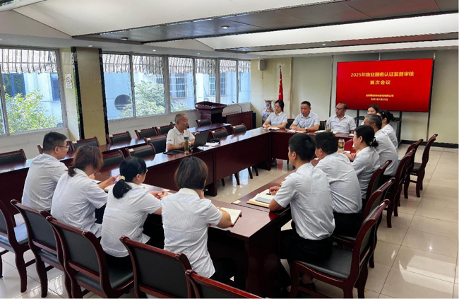 J9直营集团【中国区】官方网站