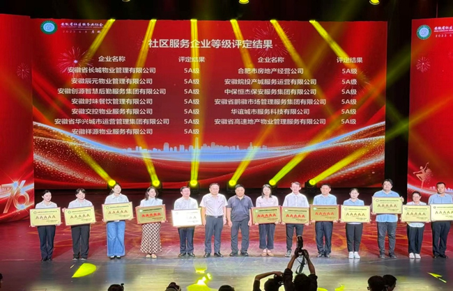 J9直营集团【中国区】官方网站