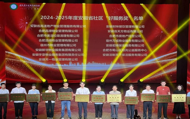 J9直营集团【中国区】官方网站