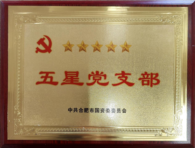 J9直营集团【中国区】官方网站