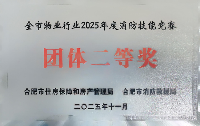 J9直营集团【中国区】官方网站
