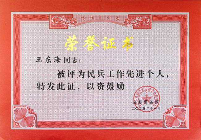 20251224171405_9614 J9直营集团【中国区】官方网站