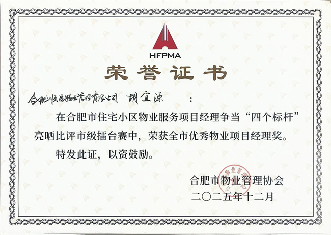 J9直营集团【中国区】官方网站
